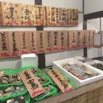 かき小屋本舗 - 