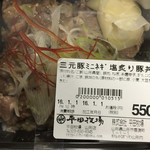 Hirata Bokujou Hoterumetoroporitanyamagataten - 三元豚ミニネギ塩炙り豚丼