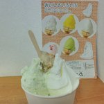 ダブル：牛乳、枝豆　360円