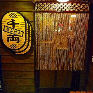 裏路地の隠れ家居酒屋