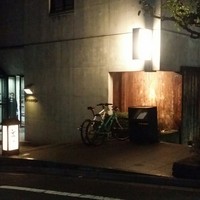 高瀬 - 