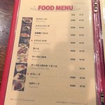 48812161 - フードメニュー１