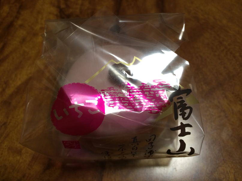 田子の月 沼津のぼり道店 name=