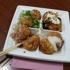 たこ焼道楽 わなか 千日前 本店