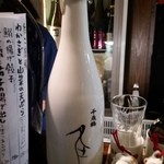 米心 - カウンター席の上