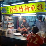 旗魚新竹米粉 - 路邊の屋台には堪らない風情があります。