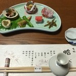 日の出 - お品書きと口取7種