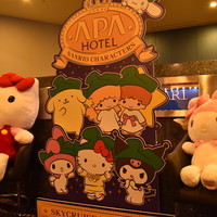 スカイクルーズマクハリ アパホテル＆リゾート東京ベイ幕張 - 