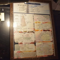 スカイクルーズマクハリ アパホテル＆リゾート東京ベイ幕張 - 