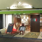 セレンディピィティ - 