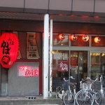 San'Inkaisen Robata Kaba - 店頭