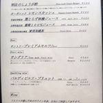 ハンバーグ ウィル - 