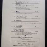 ハンバーグ ウィル - 