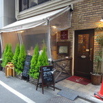 ハンバーグ ウィル - 