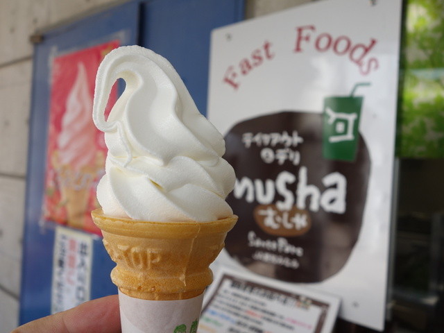 ふるさと納税 菓子 アイス 愛知県 田原市 どうまい牛乳のミルクソフト 