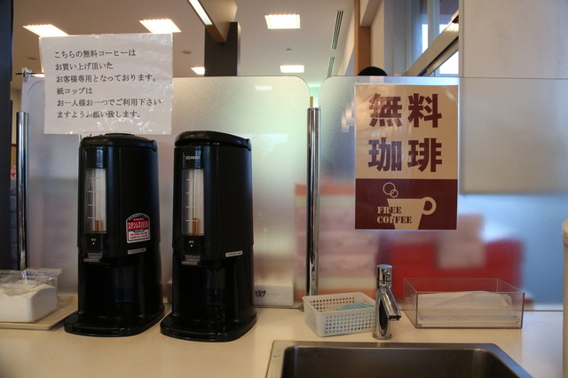 三星 ウトナイ店 - 沼ノ端（洋菓子）の写真