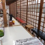 花山 - 店内 2016.2