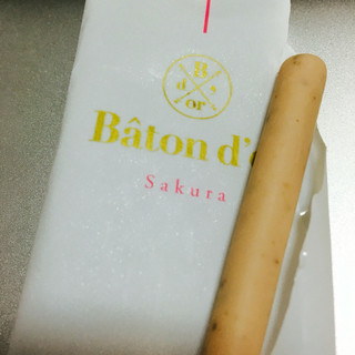 バトンドール_1