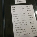 KANON PANCAKES　 - ドリンクメニュー