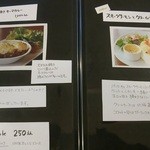 KANON PANCAKES　 - メニュー