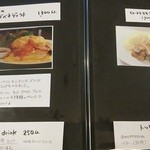 KANON PANCAKES　 - メニュー