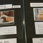 KANON PANCAKES　 - メニュー