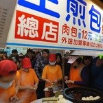 原上海生煎包 - 