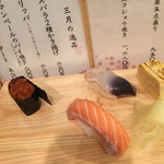 鮨処 西鶴 五条店 - 