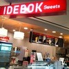 IDEBOK Sweets Cafe 海ほたる店