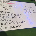 クッチーナ イタリアーナ＆ピッツェリア ズッカ - ２０１６年３月