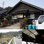 田吾作 - 田舎道にポツンと一軒