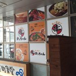 魚と串揚げ 串かっちゃん - 串かっちゃん
