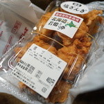 美唄焼鳥･惣菜 炎 - 料理写真:塩ザンギ