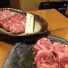 肉の変態集団 疾風ホルモン 久茂地本店