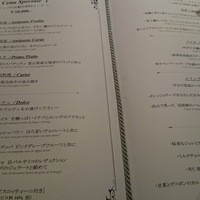 代官山ASO チェレステ 二子玉川店 - 
