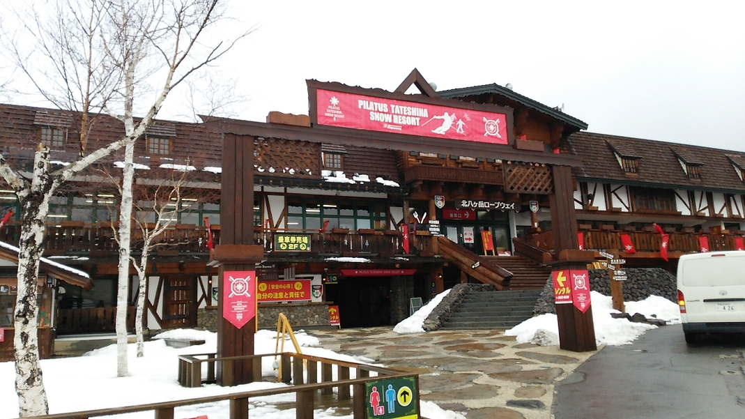 こまくさ亭 name=