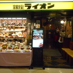 Biyaresutoranginzaraion - 店舗入口