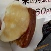 三栄製麺（有）