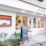 ラ・ファミーユ - 白く清潔感あるお店