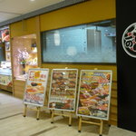 Numadu Uogashi Zushi - 