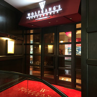 ウルフギャング・ステーキハウス 福岡店 - 