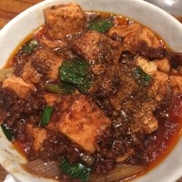 中華旬彩 森本 - 麻婆豆腐