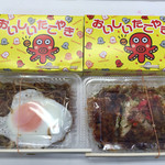 たこ八 - 2016.03.21