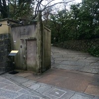 THE SODOH HIGASHIYAMA KYOTO - 