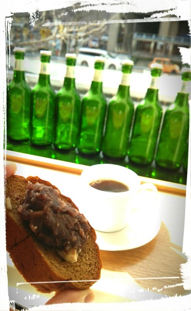 The Royal Park Canvas Nagoya