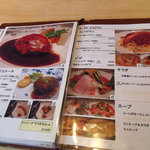 森のソーセージレストラン ベルツ - 