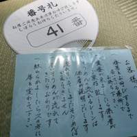 ひろ文 - 平日の正午過ぎ、４１番で２時間待ち