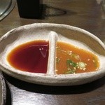 焼肉ノ、シアン - たれ