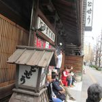 駒形どぜう 本店 - のれんが出て開店！