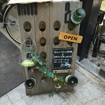 ビズ - お店入り口。